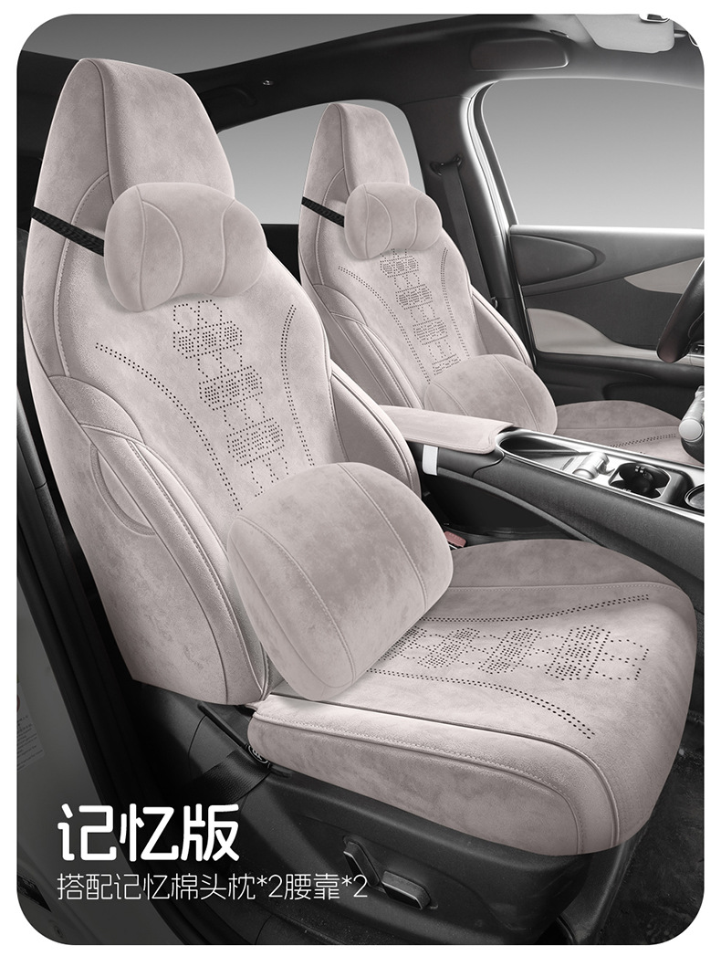 Specially Designed for the 25-26 Byd Dolphin Seat Covers, Fully Enclosed Breathable Perforated Dolphin All-Season Car Seat Cushions