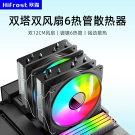 散热器;其他电脑配件;电脑线材