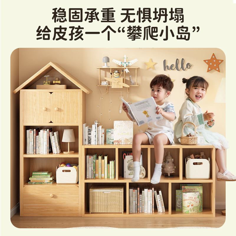 实木儿童书架落地置物架幼儿园阅读区自由组合玩具收纳柜家用书柜|undefined