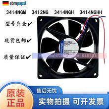 �¹�  3414NGM  3412NG  3414NGH  3414NGHH 24V 9CM ɢ�ȷ���