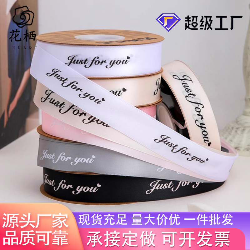 Cinta de poliéster estilo inglés fresca y sencilla para fijar ramos de flores y material de embalaje, cinta floral de 2.5 cm para embalaje, cinta para regalo.