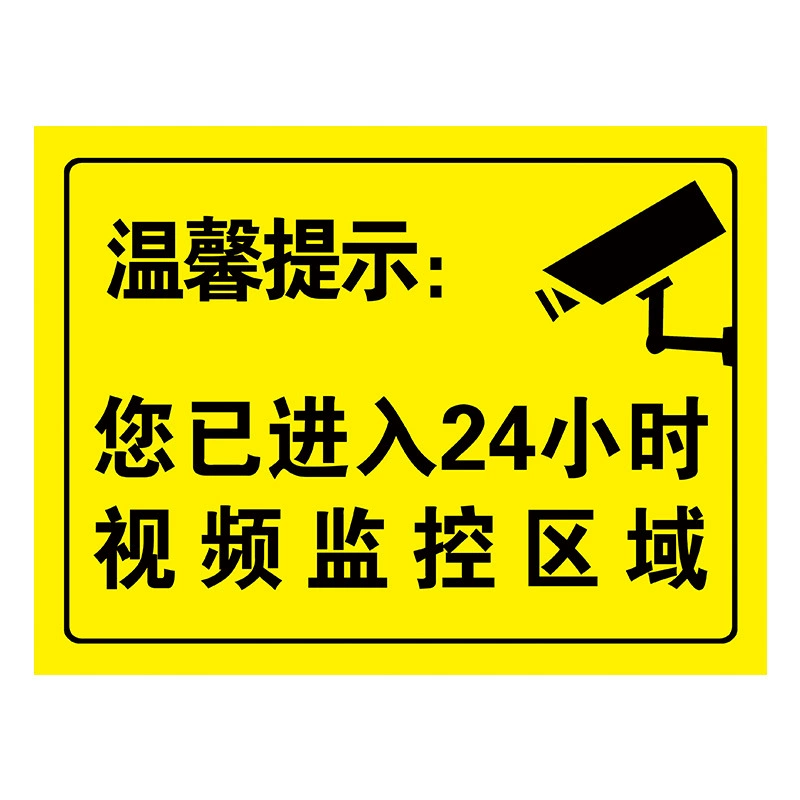 Monitor, signboard