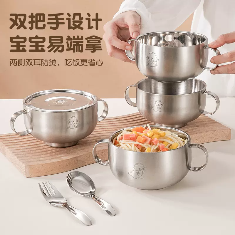 卡通316不锈钢儿童辅食碗带手柄双层隔热耐高温带盖宝宝汤碗