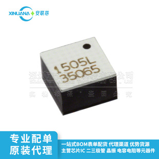 Brand new original RPI-1035 package SMD-6P attitude sensor/gyroscope photoelectric sensor