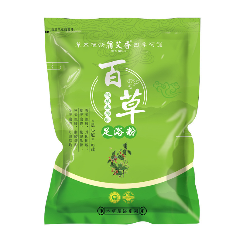 李時珍足湯パック、生姜・花椒足湯薬用パック、艾葉足湯の工場卸売|undefined