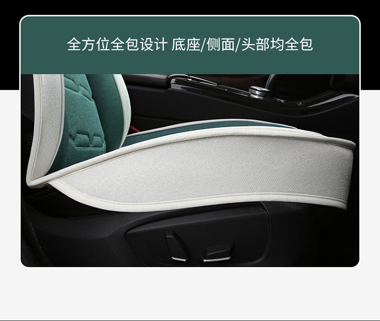 Linen Car Seat Cushion All-Inclusive Cartoon Seat Cover Four-Season Universal Car Cushion Seat Cover Small Car Seat Cushion