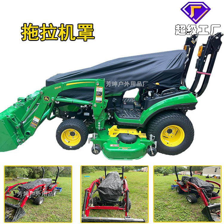 Cross-Border Tractor Dust Cover 600D Oxford Cloth Agricultural Vehicle Waterproof Protective Cover Weeder Agricultural Vehicle Rain Cover