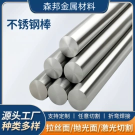 不锈钢板;不锈钢无缝管;不锈钢焊管