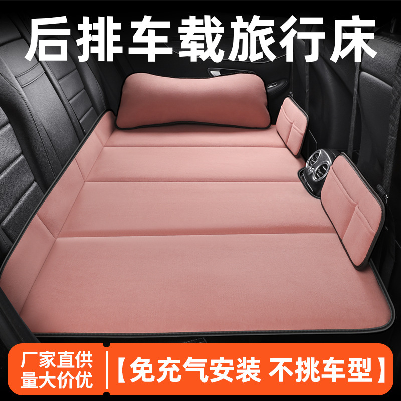 Car Rear Sleeping Pad Foldableing Inflatable-Free Car Rear Seat Travel Bed Car Suv Self-Driving Tour Portable Car Mattress