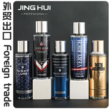 250ml��ʿ��ˮ���Q���w���F��ˮbody mist ���Q������ˮperfumes