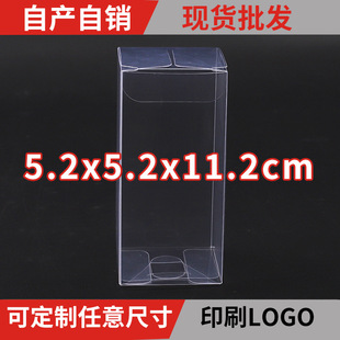 �F؛pvc����͸�����\�����b�в��~�YƷ�Ʒ��Ӻ�5.2*5.2*11.2cm