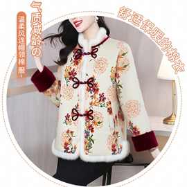 妈妈国风棉袄女新中式棉衣冬装夹棉外套加厚棉服新款中年保暖上衣