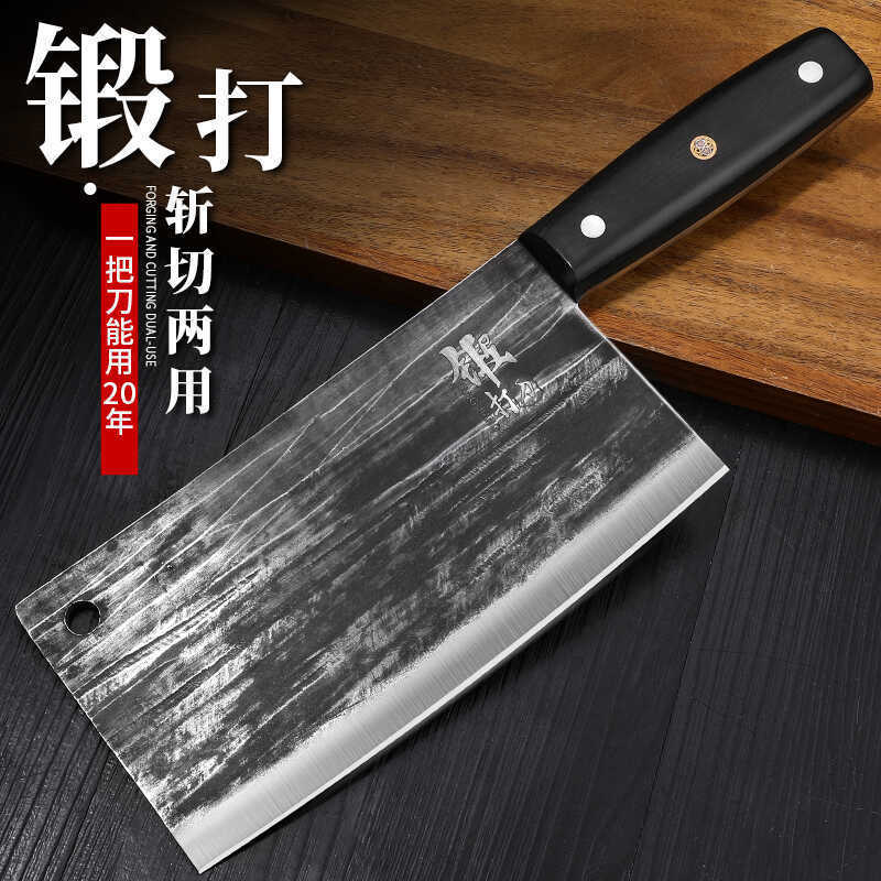 Cuchillo afilado de acero forjado de acero para cocineros domésticos cortadores de carne de doble uso cortadores de cocina de acero especial sin cuchillo de cocina