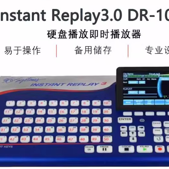 360systems即时播放器Instant Replay3.0 DR-1000 硬盘播放机