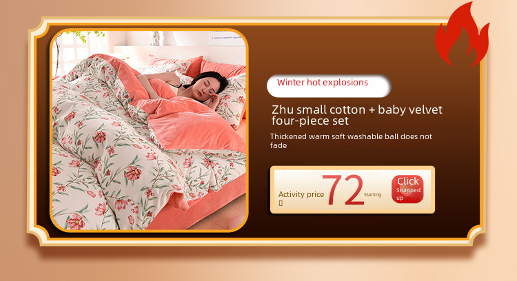 Postage Delivery Gift Bag] Small Fresh Water Washing Summer Cool Quilt Air Conditioned by Live Broadcast Explosions Supply of One Piece