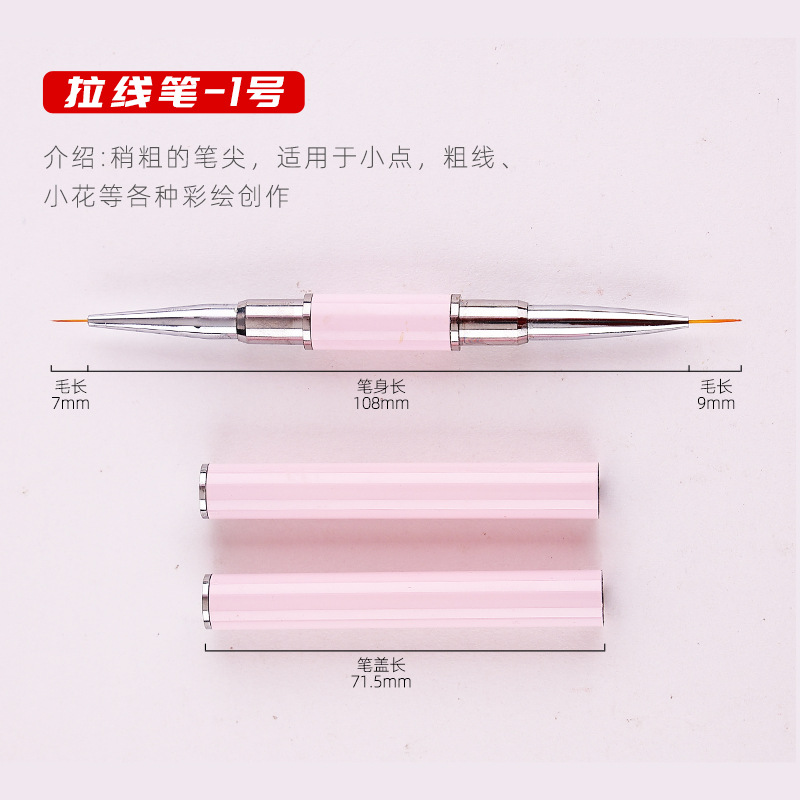 Herramienta de uñas cepillo de doble cabeza de doble propósito dibujo línea pintura flor pluma fototerapia cabeza redonda plana cristal encaje conjunto de la pluma