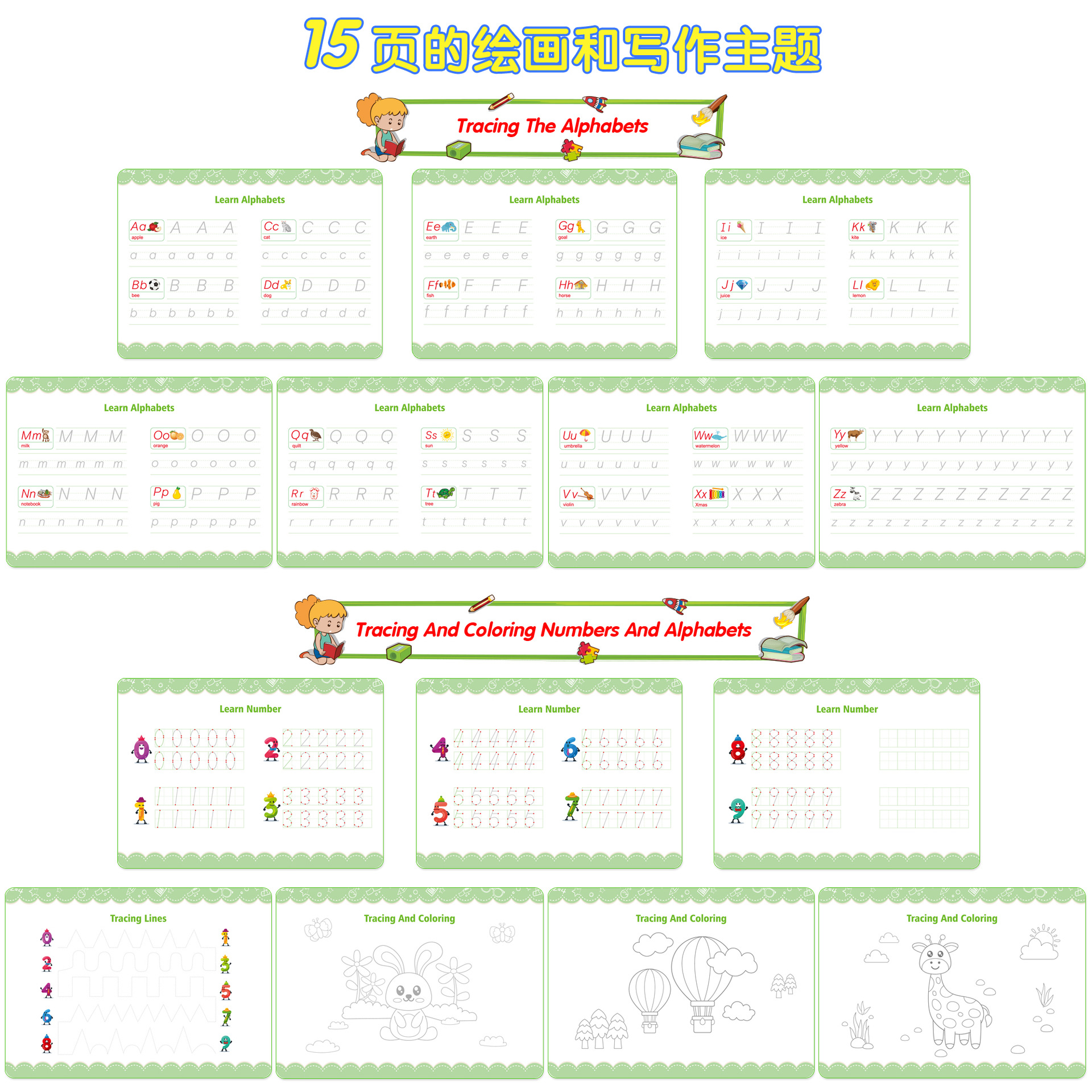 新主图3