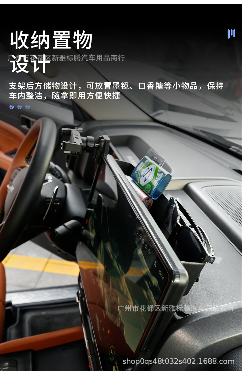 Mobile Phone Holder for Great Wall Haval H9 Second Generation, Central Control Car Navigation Mount, Expansion Bracket, Screen Modification Accessories