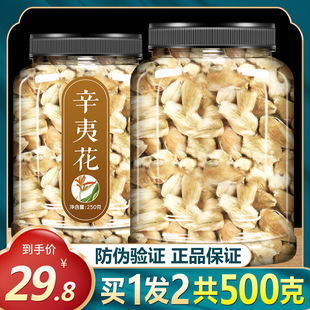 ��Ʒ���Ļ���ș�����Ļ������Ϸ۲�ɢҰ���ؼ������ˮ��500g