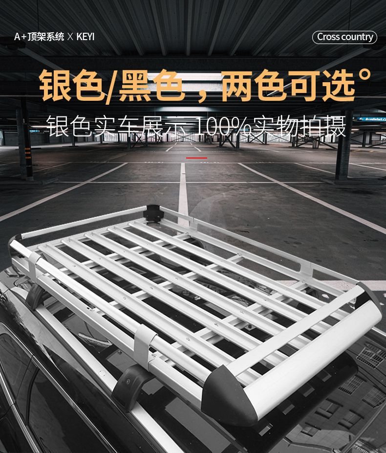 Car Roof Rack Suv Universal Car Travel Frame Shelf Special Luggage Frame Basket Roof Rack Modification