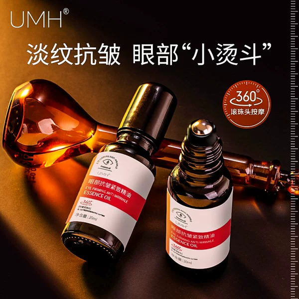 Umh Eye Anti-Wrinkle Firming Essential Oil Eye Care Anti-Wrinkle Firming Diminishing Eye Circles and Fine Lines Liquid Essence Oil