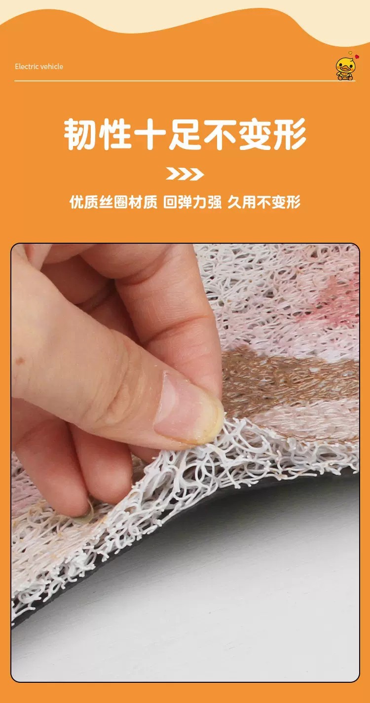 For No.9 Q80C Foot Mat Electric Car Accessories No.9 Small Q Series Foot Mat Decorative Foot Mat Customizable Pattern