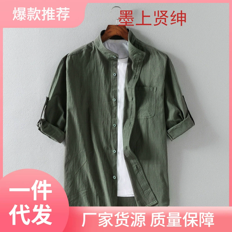 Рубашка мужская с короткими рукавами, лето 2022, Новое поступление, свободная Мужская льняная рубашка больших размеров в китайском стиле, хлопковая льняная рубашка средней длины с воротником