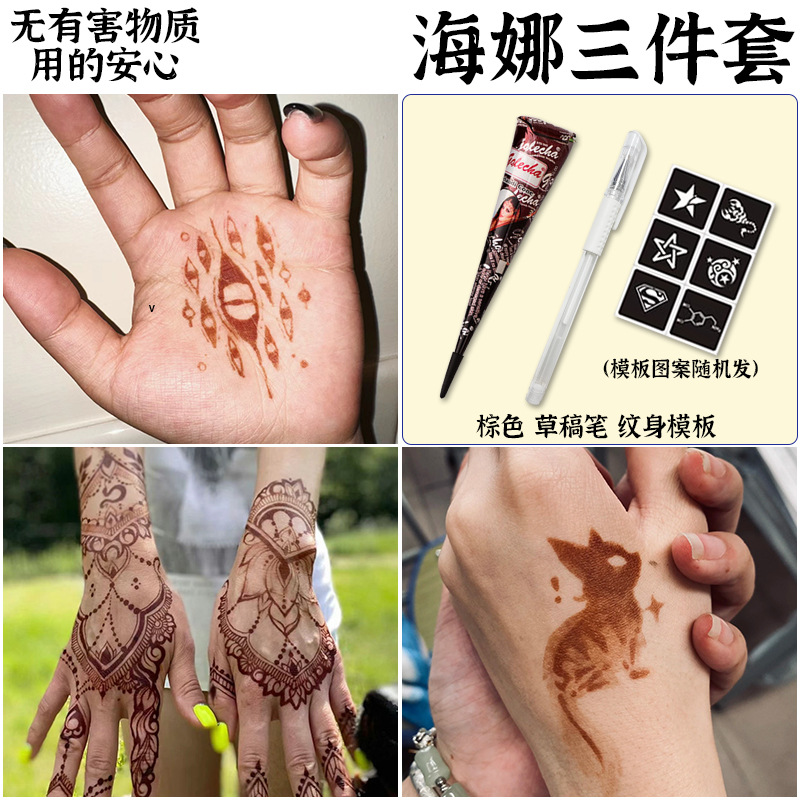 【갈색】자유로운 손으로 그린 ​​도구