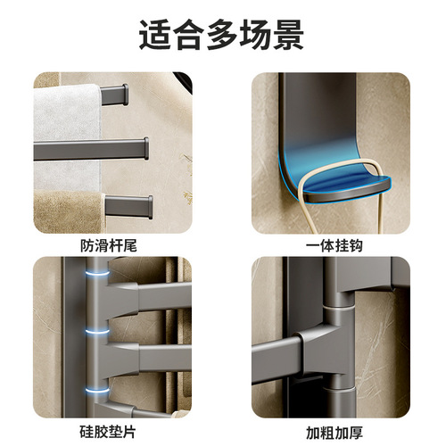 Gun gray rotating towel rack without punching space aluminum bathroom wall-mounted shelf multi-pole bathroom storage rack towel bar