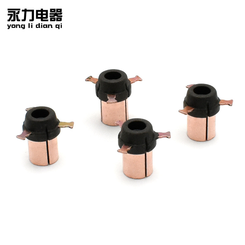 厂家批发电机整流子铜头电机配件电动机直流微型530换向器供应