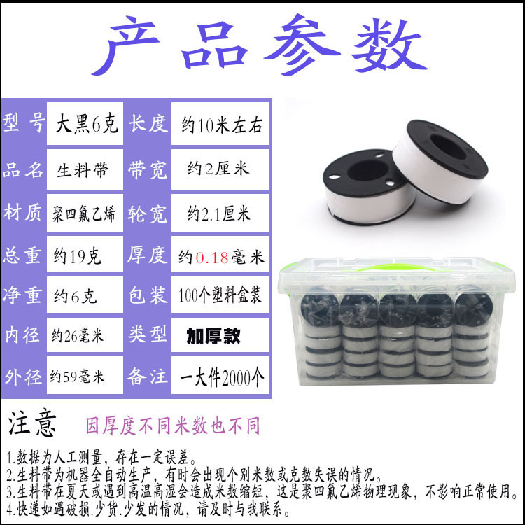 塑料盒 拷贝10米