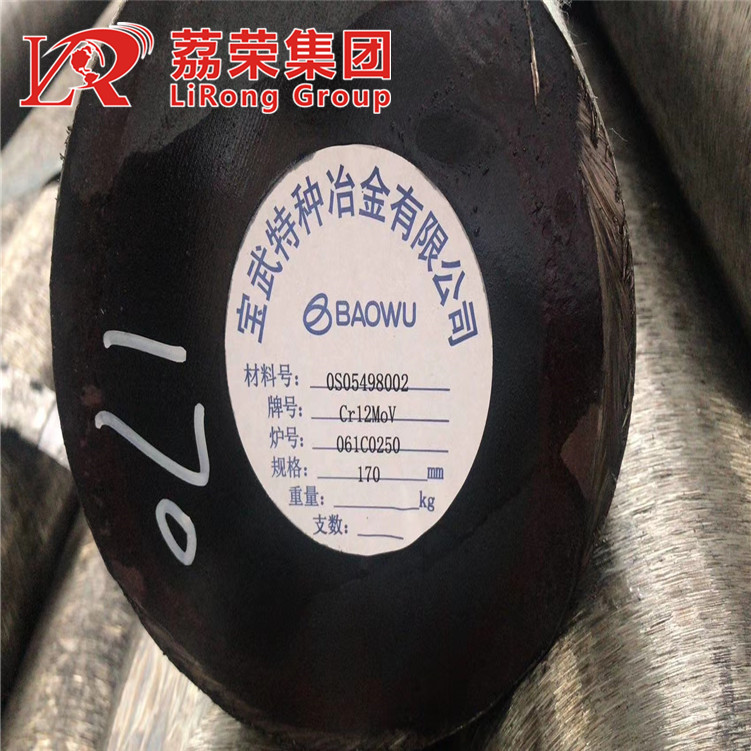 荔荣集团Cr12MoV圆钢/扁钢 用于冲裁、拉伸、冷挤压等模具
