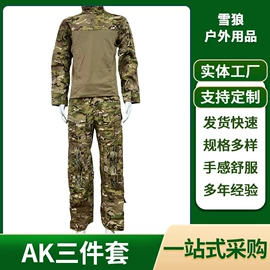 运动护膝;迷彩服;腰带