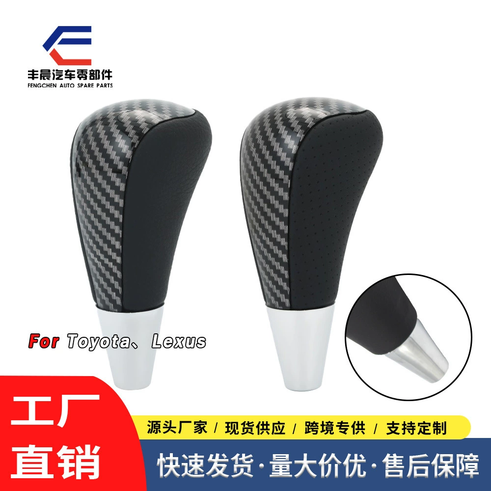 Для Toyota 8 мм резьба универсальный переключение гандбола из углеродного волокна переключения головка для Camry RAV4