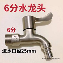 304���P�6��ˮ���^�Ӻ�ˮ���^4��ϴ�C�ԁ�ˮ6���Mˮ�ڌ������^