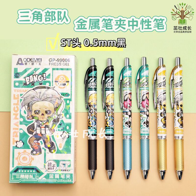 Odmei Triangle Force Metal Pen Clip Gel Pen for Boys, Anti-drop Quick-dry Pen, Student Writing Retractable Pen Odmei Triangle Force Metal Pen Clip Gel Pen for Boys, Anti-drop Quick-dry Pen, Student Writing Retractable Pen