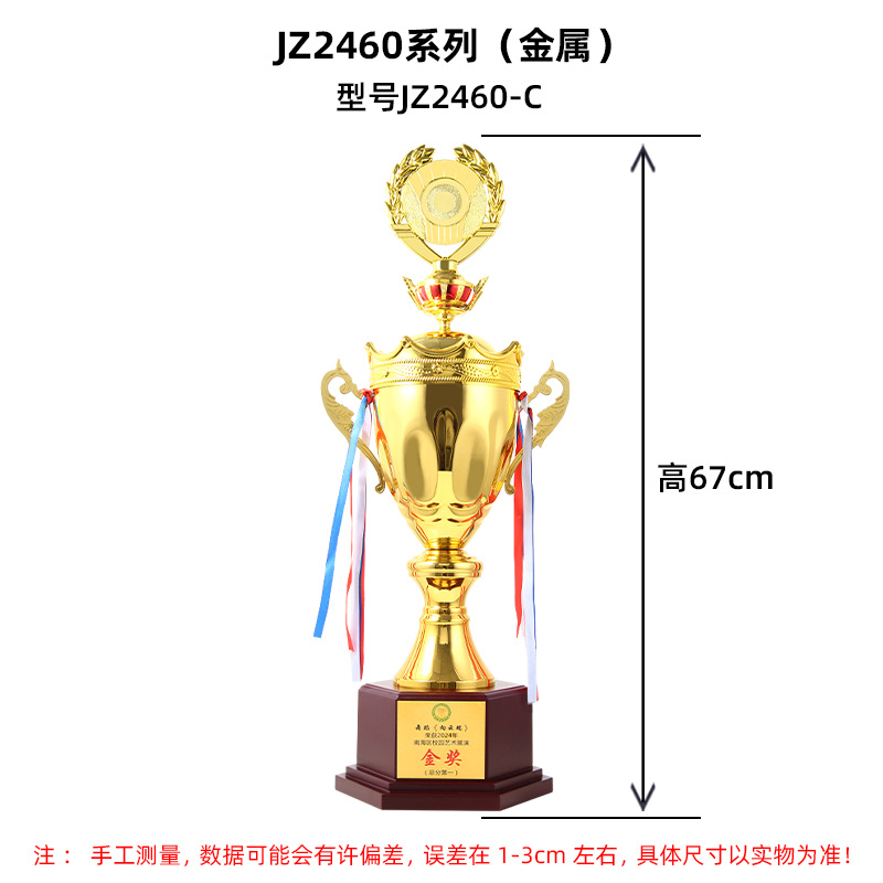 Fabricación de trofeos metálicos de gran tamaño Juegos Deportes de equipo Campeones de fútbol Baloncesto Liga de Campeones Copa de la fuerza