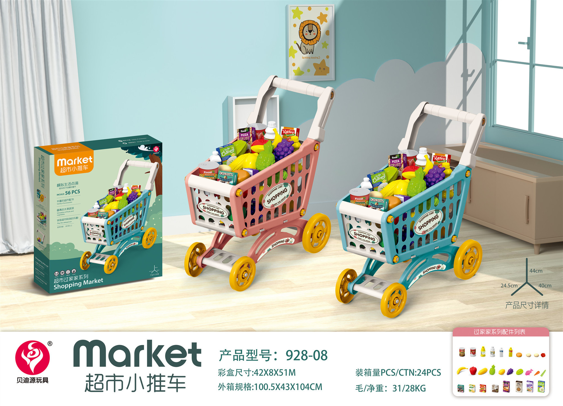 928-08 24 cajas por caja (venta al por mayor por caja, no lote mezclado)