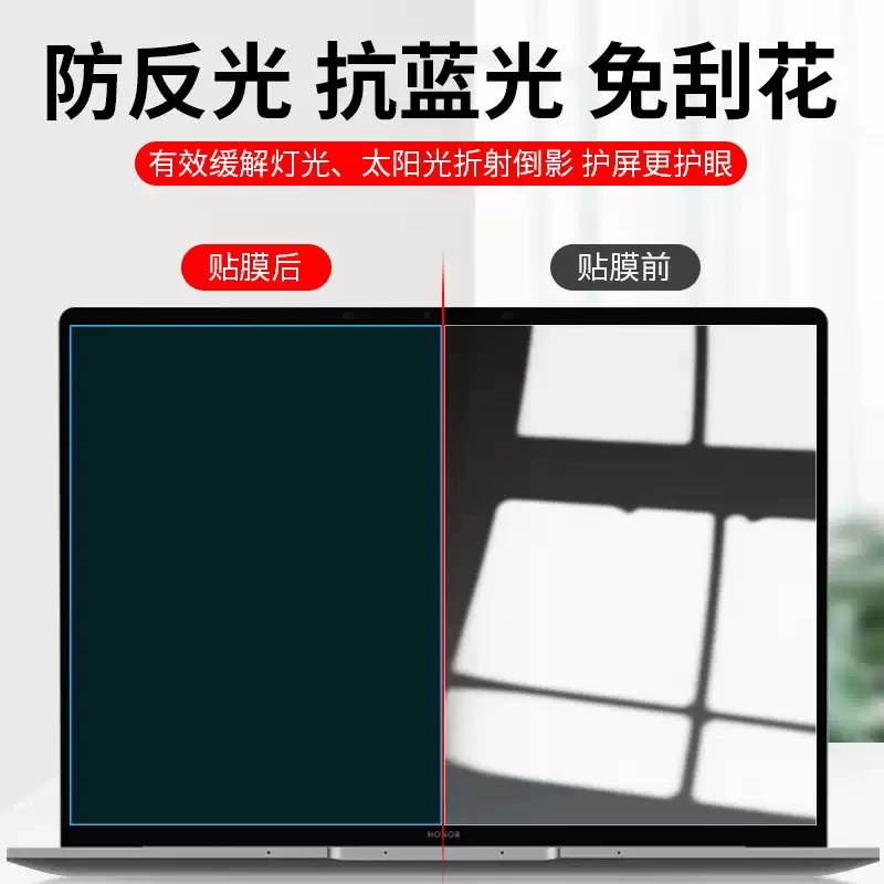 Apple совместимый ноутбук, экран, защитная маска, 2 штуки