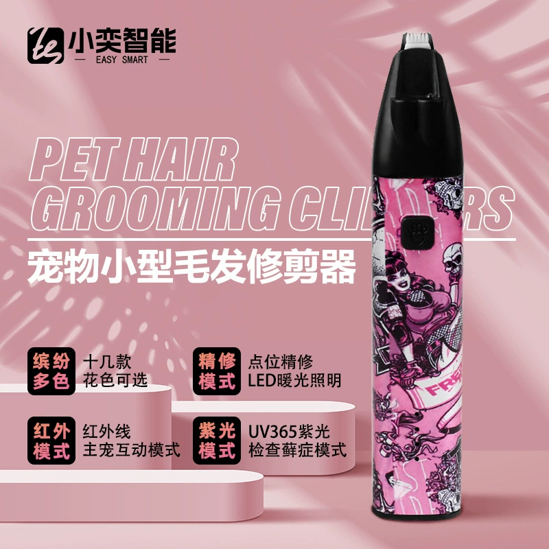 Трансграничная оптовая продажа электрических товаров для домашних животных ножки для волос для кошек и кошек