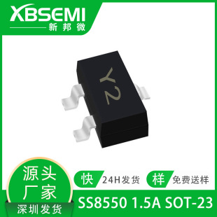 ���O��SS8550 Y2 1.5A����� �NƬ���w��S8550 2TY 0.5A SOT-23