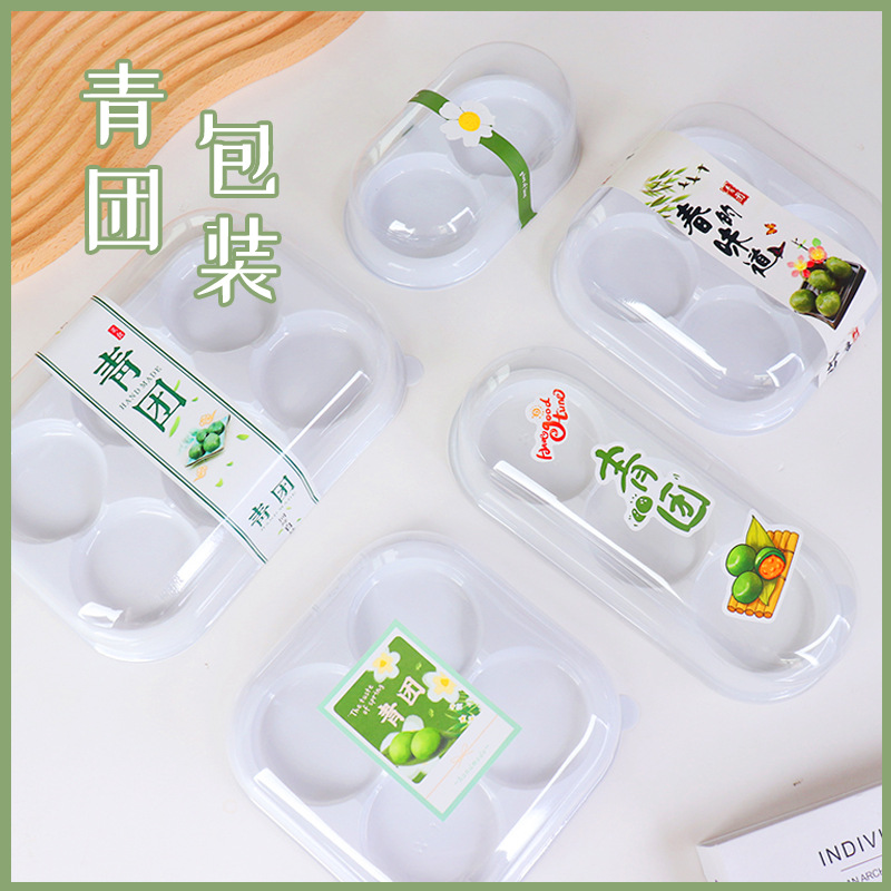 艾草青团清明果包装盒贴纸卡通ins手作不干胶标签2/3/4/6个甜品盒