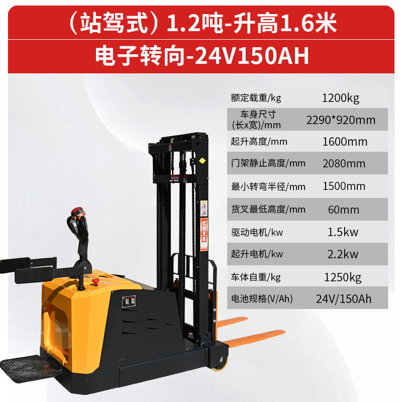 tipo de contrapeso 1t totalmente eléctrica carretilla elevadora tipo de movimiento hacia adelante para apilar pequeña carretilla elevadora hidráulica sin piernas
