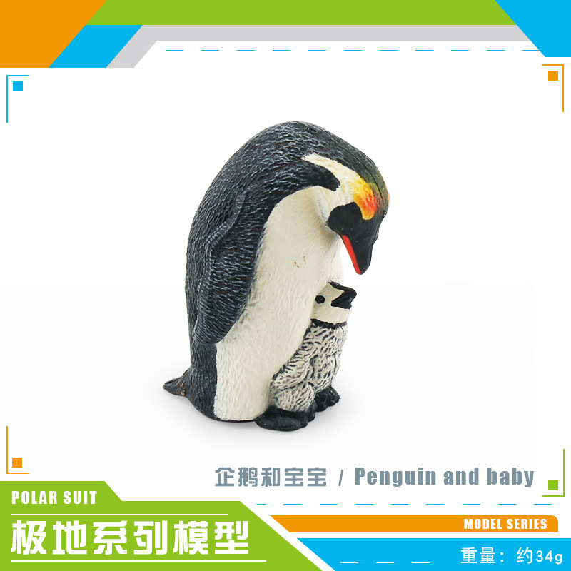 Transfronterizo de simulación traje polar Oso Polar espalda Pingüino arrastrándose Oso Polar múltiples juguetes modelo de decoración estática