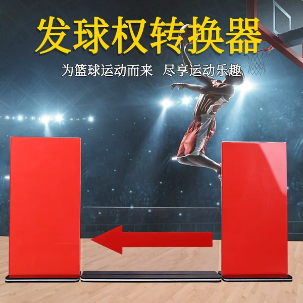 Aluminum Alloy serve right converter basketball game record table referee seat alternate arrow team foul marker