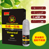 玖玖樂XB壹掃光噴劑40ml 抑 菌清潔消毒健康護理消毒個護廠家直供