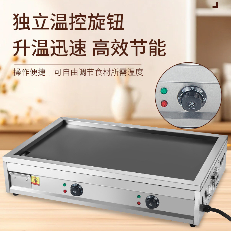 horno de gas a gran escala para hornear macarrones fríos comerciales máquina de calentamiento eléctrico placa de hierro tofu huevo para pastel de patata dorada horno de pastel de patata