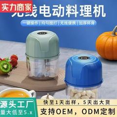 起爆多機能電動にんにく器ミニウインチ家庭用キッチン補助食粉砕神器源メーカー直