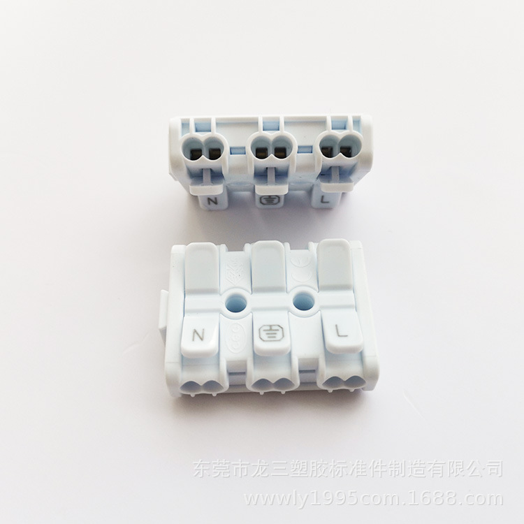 东莞龙三塑胶厂供应3PIN迷你无螺纹连接器8631按压式超薄端子台