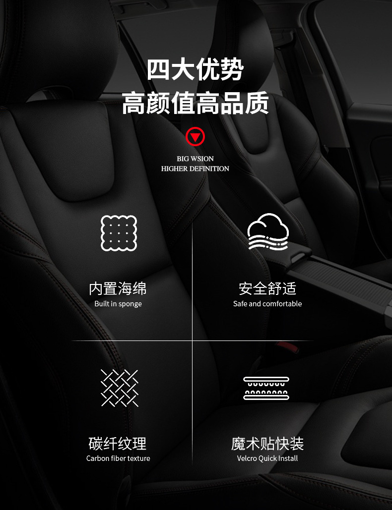 Cross-Border Popular Carbon Fiber Car Seat Belt Shoulder Cover Leather Color Matching Soft and Comfortable Sports Safety Cover